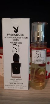 Apa de parfum - Tester Si Intense (inspirat de Giorgio Armani)